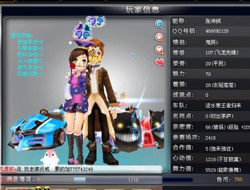合作而著称 合作而著称