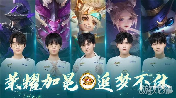 新旧更替中 新旧更替中