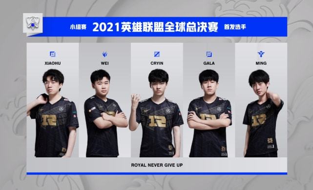 调整战术 调整战术